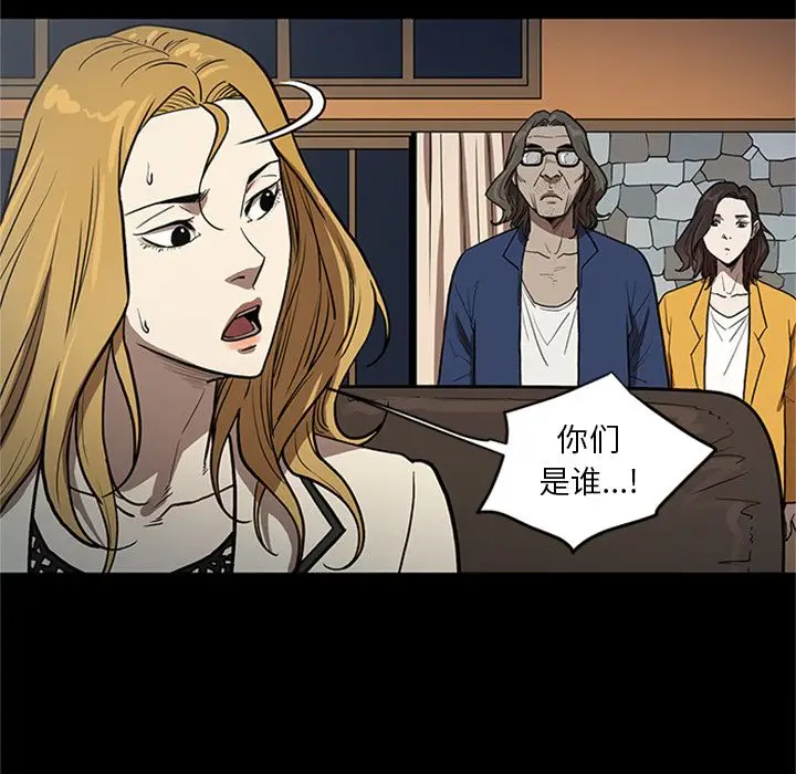 七公主[顶通]韩漫全集-七公主 第48话无删减无遮挡章节图片 