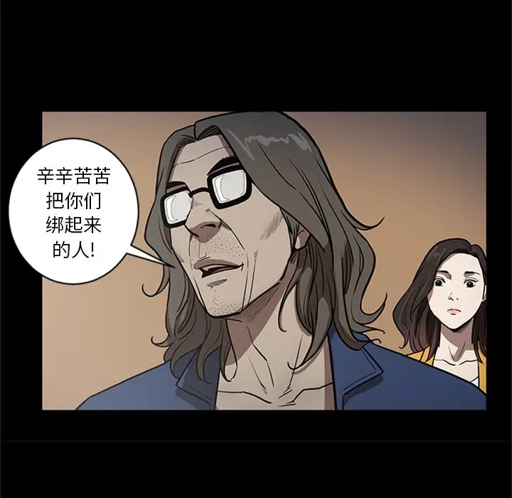 七公主[顶通]韩漫全集-七公主 第48话无删减无遮挡章节图片 