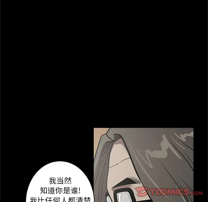 七公主[顶通]韩漫全集-七公主 第48话无删减无遮挡章节图片 
