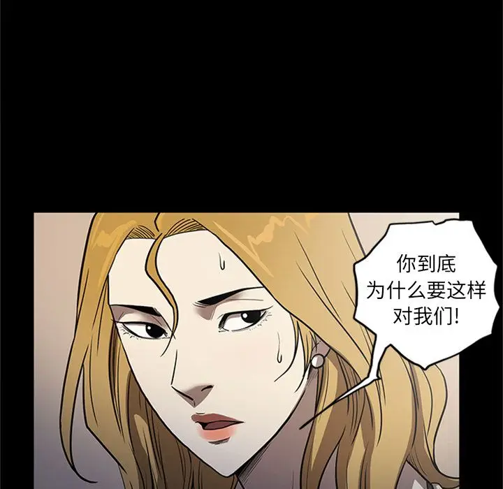 七公主[顶通]韩漫全集-七公主 第48话无删减无遮挡章节图片 
