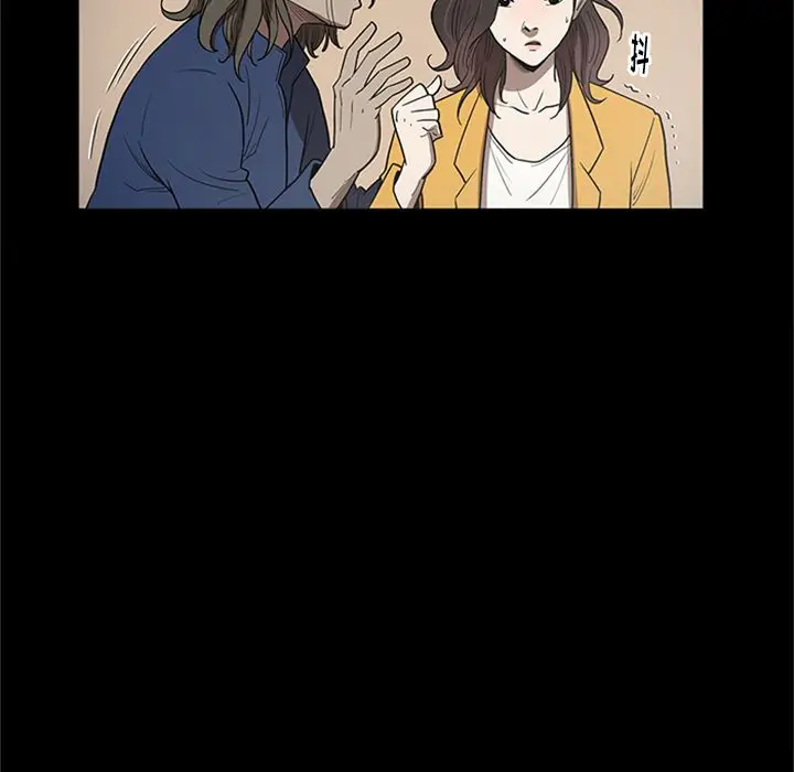 七公主[顶通]韩漫全集-七公主 第48话无删减无遮挡章节图片 