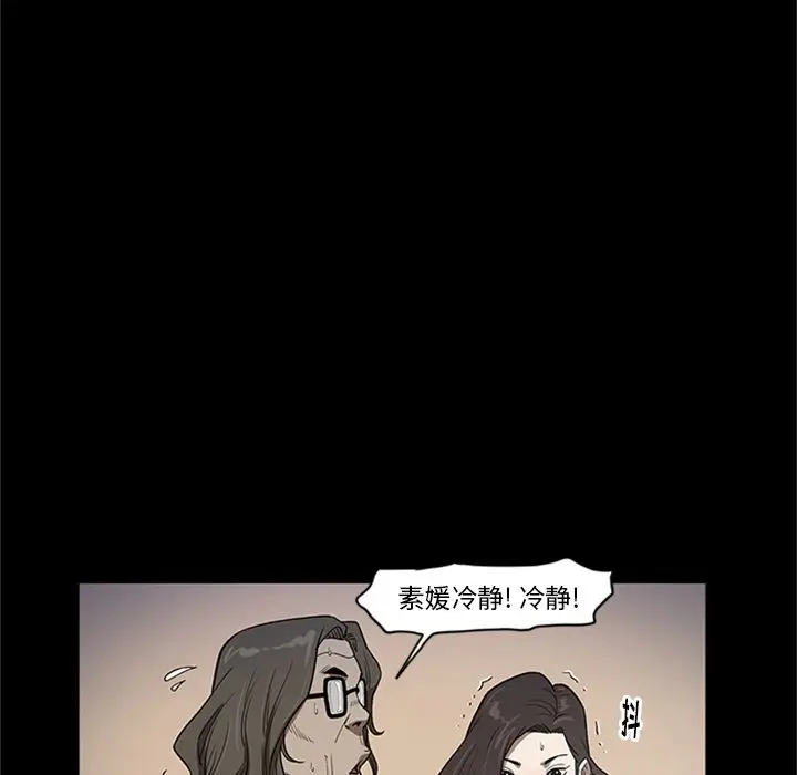 七公主[顶通]韩漫全集-七公主 第48话无删减无遮挡章节图片 