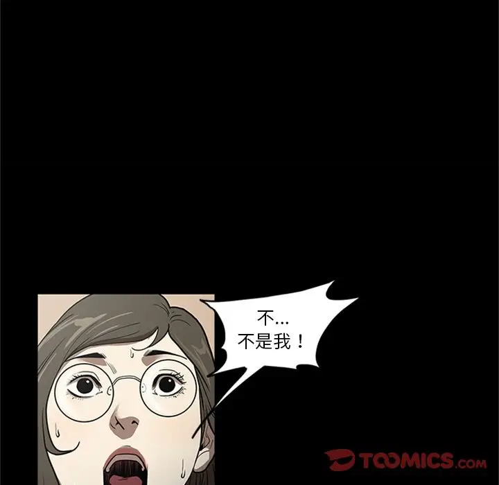 七公主[顶通]韩漫全集-七公主 第48话无删减无遮挡章节图片 