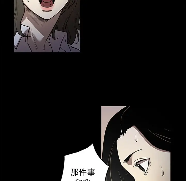 七公主[顶通]韩漫全集-七公主 第48话无删减无遮挡章节图片 
