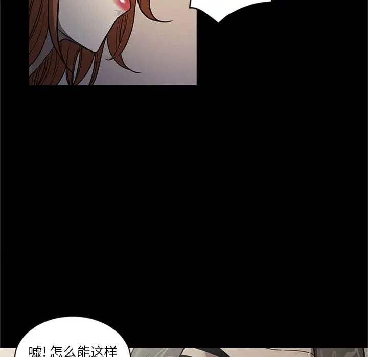 七公主[顶通]韩漫全集-七公主 第48话无删减无遮挡章节图片 