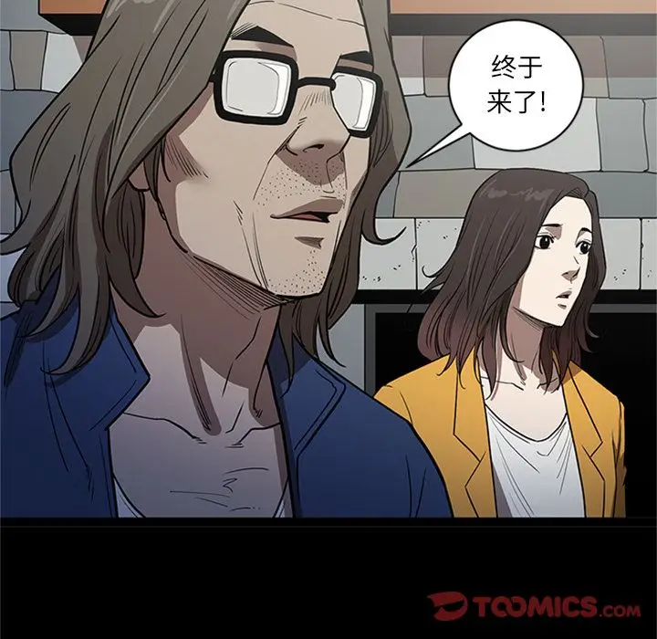 七公主[顶通]韩漫全集-七公主 第48话无删减无遮挡章节图片 