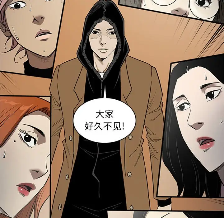 七公主[顶通]韩漫全集-七公主 第48话无删减无遮挡章节图片 