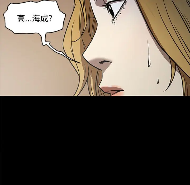 七公主[顶通]韩漫全集-七公主 第48话无删减无遮挡章节图片 