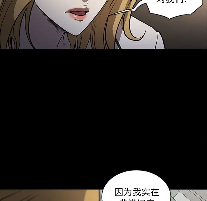 七公主[顶通]韩漫全集-七公主 第48话无删减无遮挡章节图片 
