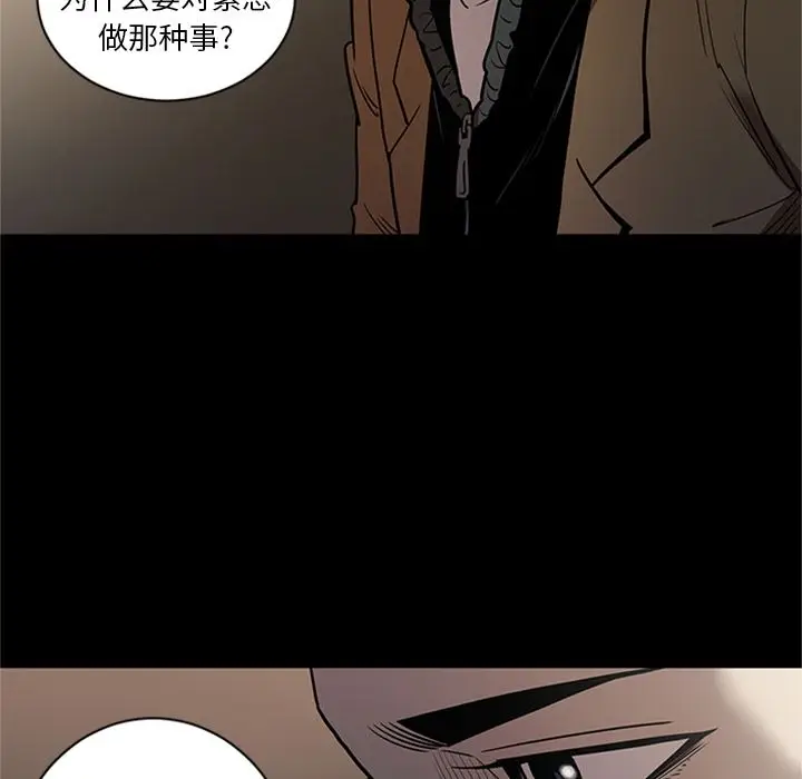 七公主[顶通]韩漫全集-七公主 第48话无删减无遮挡章节图片 