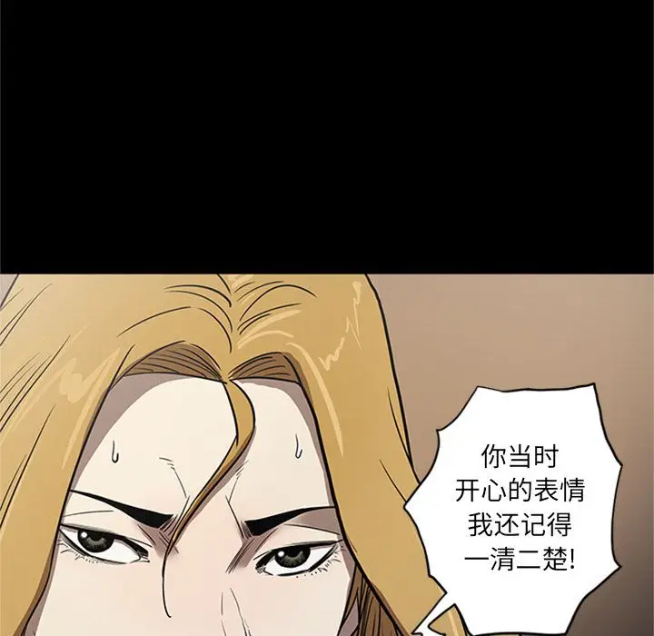 七公主[顶通]韩漫全集-七公主 第48话无删减无遮挡章节图片 