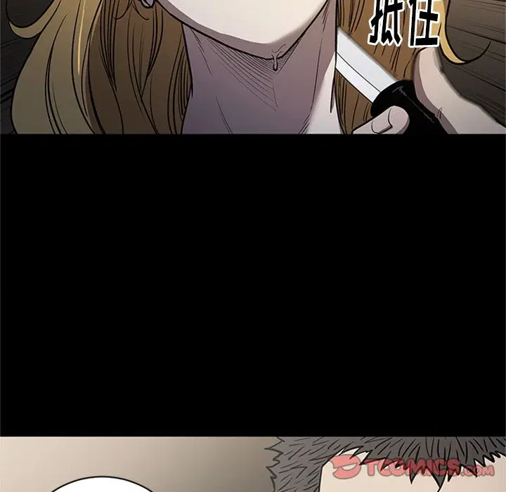 七公主[顶通]韩漫全集-七公主 第48话无删减无遮挡章节图片 