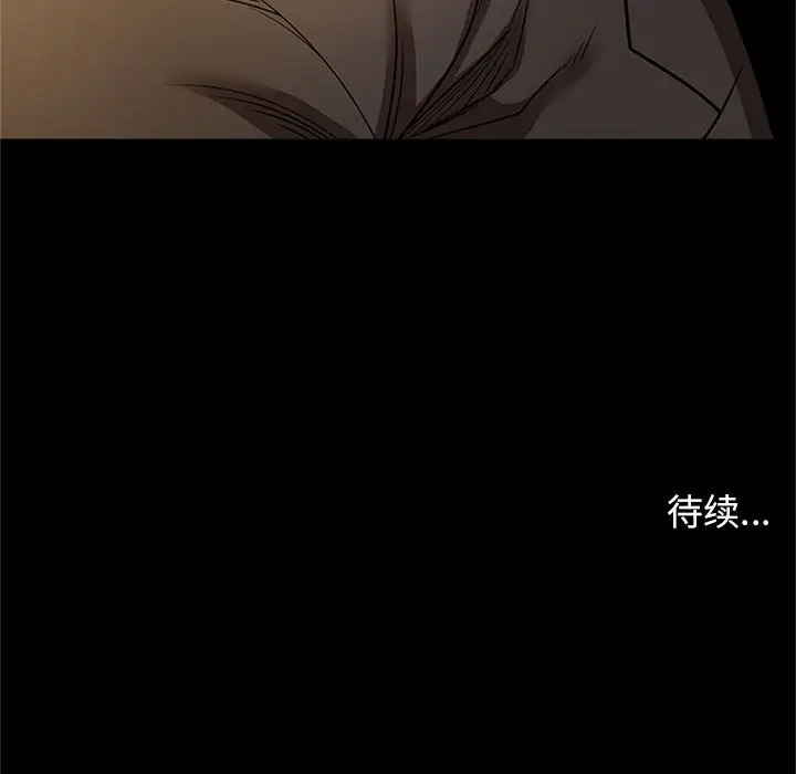 七公主[顶通]韩漫全集-七公主 第48话无删减无遮挡章节图片 