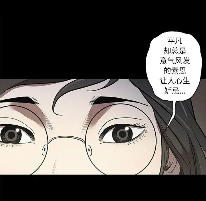 七公主[顶通]韩漫全集-七公主 第49话无删减无遮挡章节图片 