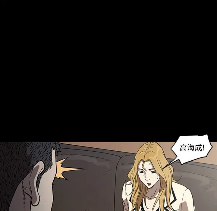 七公主[顶通]韩漫全集-七公主 第49话无删减无遮挡章节图片 