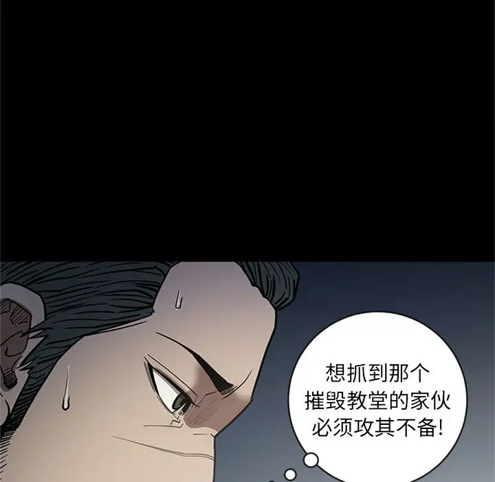 七公主[顶通]韩漫全集-七公主 第49话无删减无遮挡章节图片 