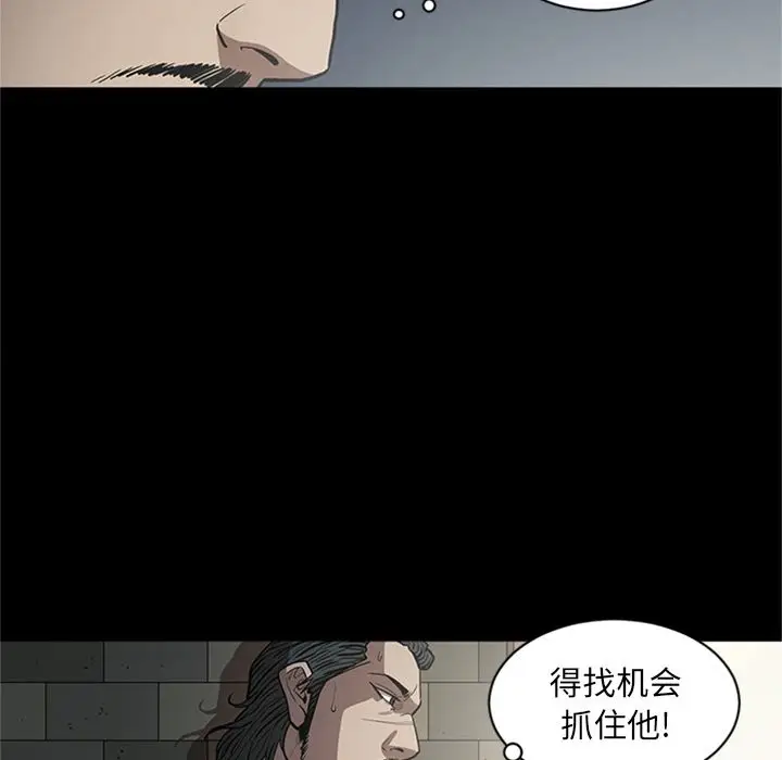 七公主[顶通]韩漫全集-七公主 第49话无删减无遮挡章节图片 