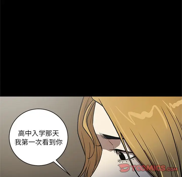七公主[顶通]韩漫全集-七公主 第49话无删减无遮挡章节图片 