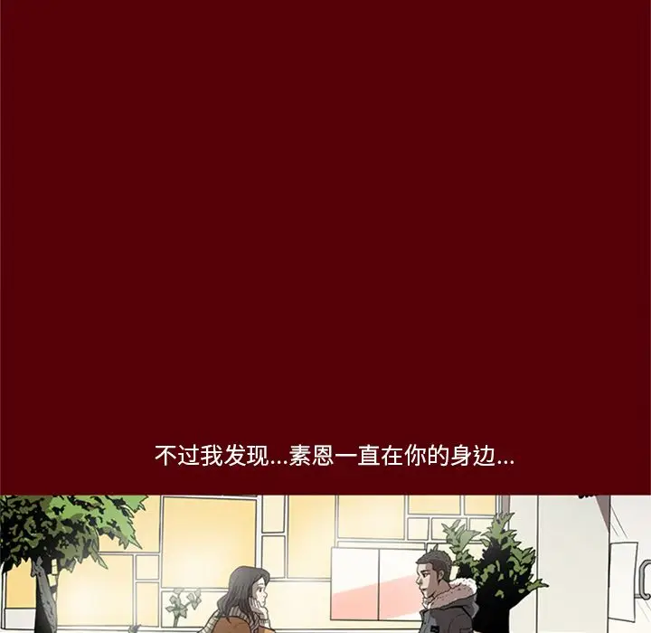 七公主[顶通]韩漫全集-七公主 第49话无删减无遮挡章节图片 
