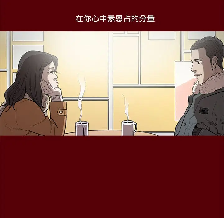 七公主[顶通]韩漫全集-七公主 第49话无删减无遮挡章节图片 