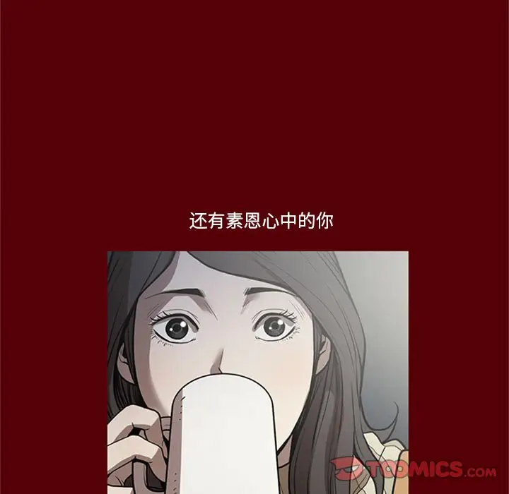 七公主[顶通]韩漫全集-七公主 第49话无删减无遮挡章节图片 