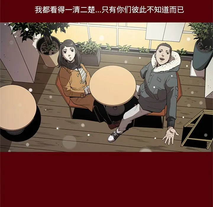 七公主[顶通]韩漫全集-七公主 第49话无删减无遮挡章节图片 