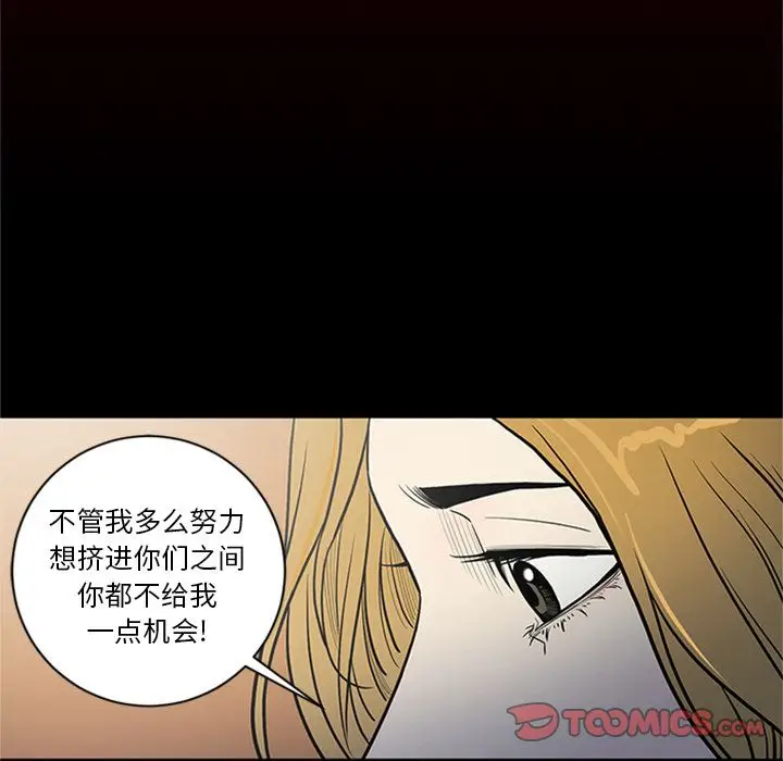 七公主[顶通]韩漫全集-七公主 第49话无删减无遮挡章节图片 