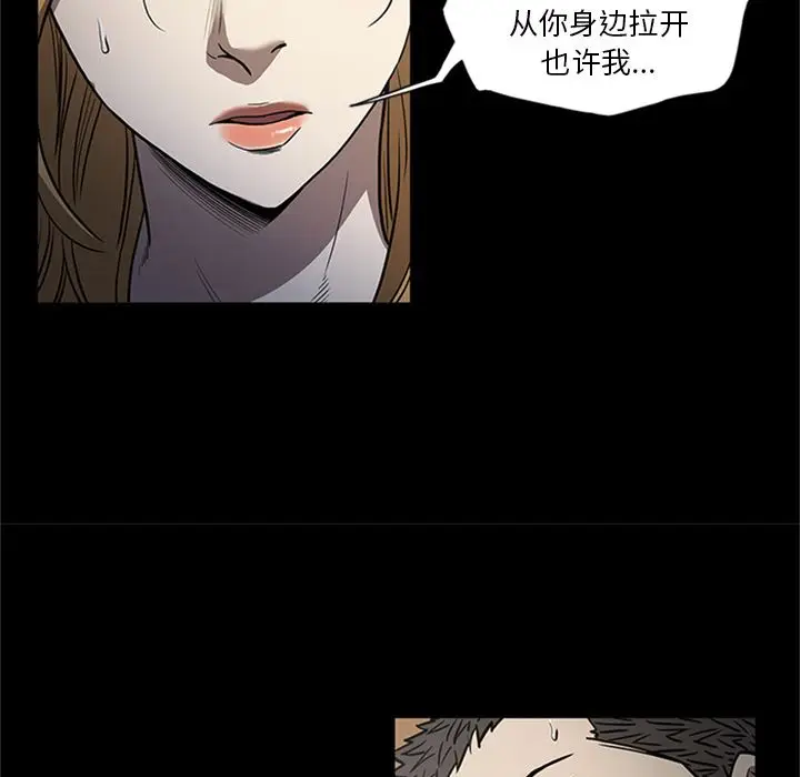 七公主[顶通]韩漫全集-七公主 第49话无删减无遮挡章节图片 