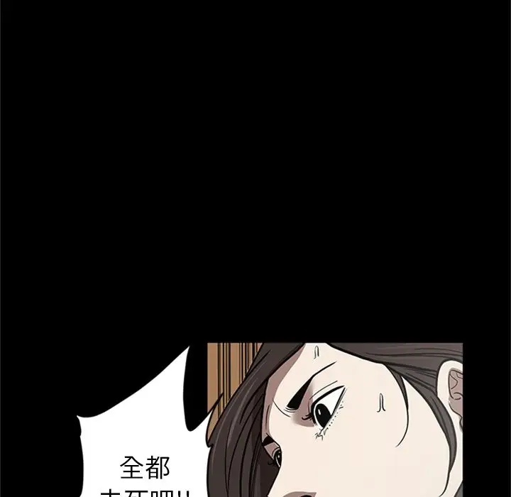 七公主[顶通]韩漫全集-七公主 第49话无删减无遮挡章节图片 
