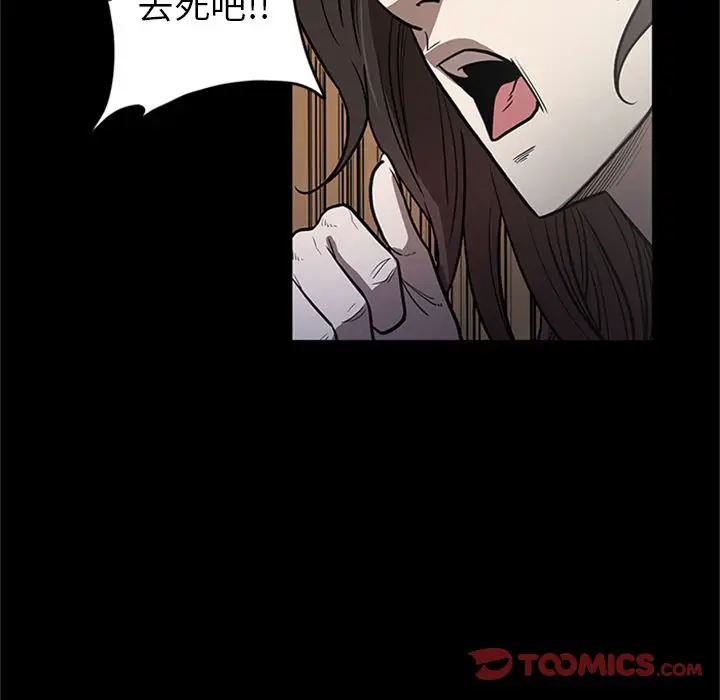 七公主[顶通]韩漫全集-七公主 第49话无删减无遮挡章节图片 