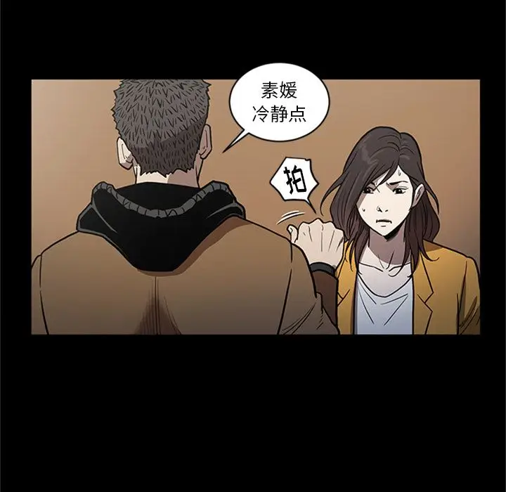 七公主[顶通]韩漫全集-七公主 第49话无删减无遮挡章节图片 