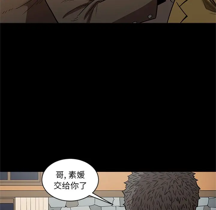 七公主[顶通]韩漫全集-七公主 第49话无删减无遮挡章节图片 
