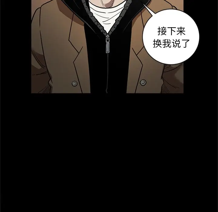七公主[顶通]韩漫全集-七公主 第49话无删减无遮挡章节图片 