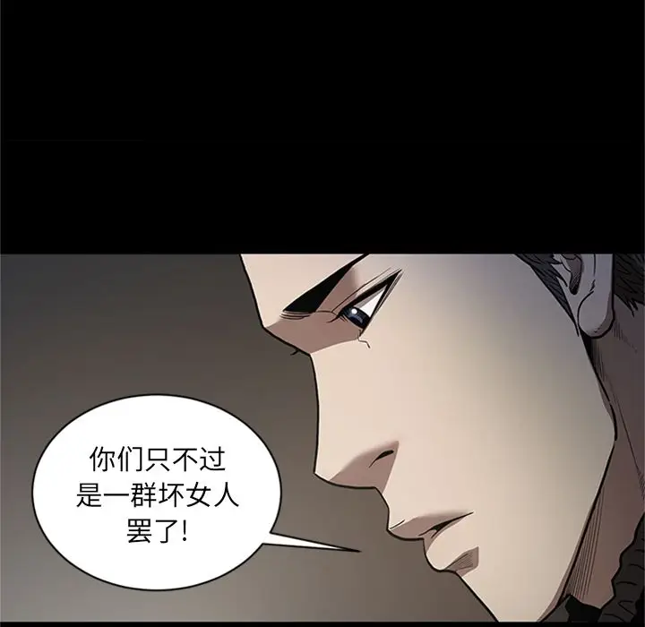 七公主[顶通]韩漫全集-七公主 第49话无删减无遮挡章节图片 