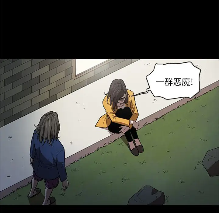 七公主[顶通]韩漫全集-七公主 第49话无删减无遮挡章节图片 