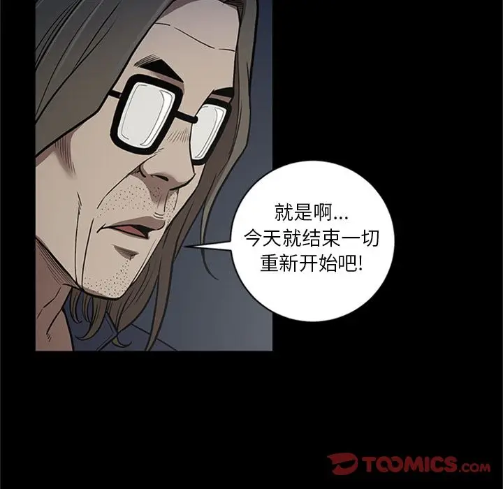 七公主[顶通]韩漫全集-七公主 第49话无删减无遮挡章节图片 