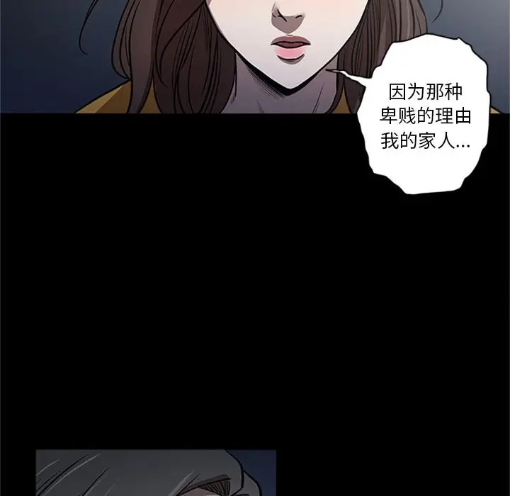 七公主[顶通]韩漫全集-七公主 第49话无删减无遮挡章节图片 