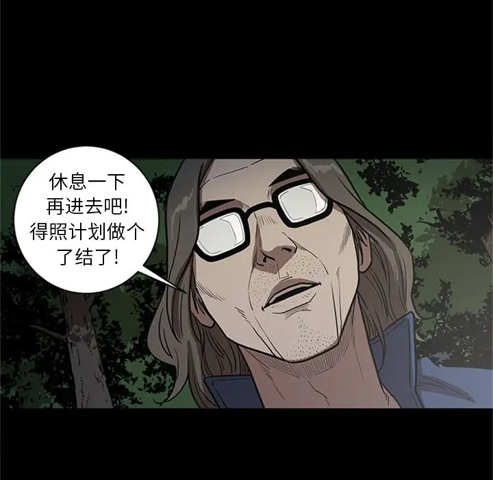 七公主[顶通]韩漫全集-七公主 第49话无删减无遮挡章节图片 