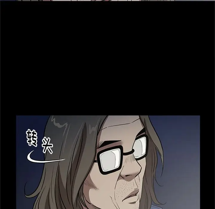 七公主[顶通]韩漫全集-七公主 第49话无删减无遮挡章节图片 
