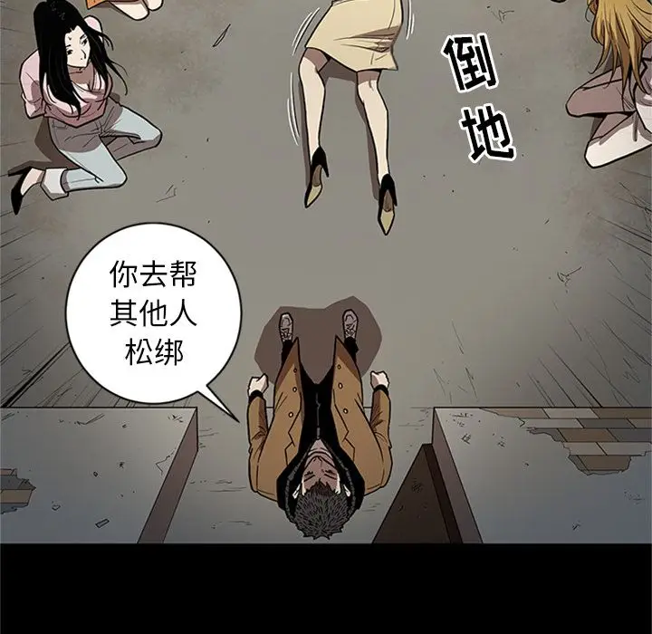 七公主[顶通]韩漫全集-七公主 第49话无删减无遮挡章节图片 