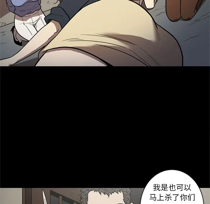 七公主[顶通]韩漫全集-七公主 第49话无删减无遮挡章节图片 