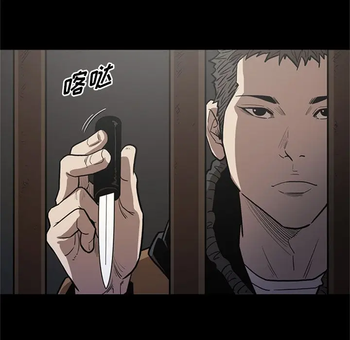 七公主[顶通]韩漫全集-七公主 第49话无删减无遮挡章节图片 