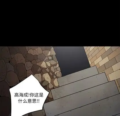 七公主[顶通]韩漫全集-七公主 第50话无删减无遮挡章节图片 