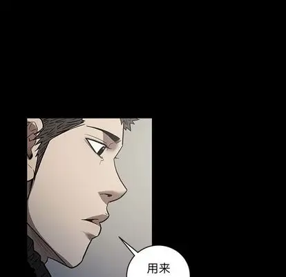 七公主[顶通]韩漫全集-七公主 第50话无删减无遮挡章节图片 