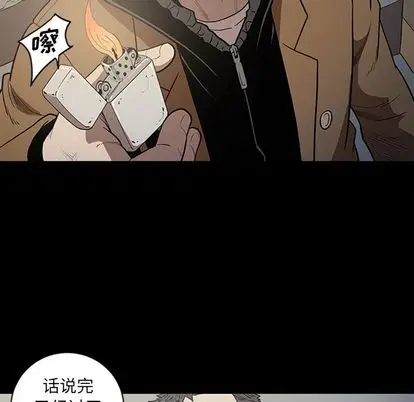 七公主[顶通]韩漫全集-七公主 第50话无删减无遮挡章节图片 