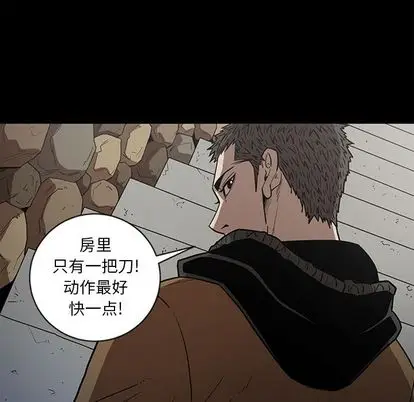 七公主[顶通]韩漫全集-七公主 第50话无删减无遮挡章节图片 