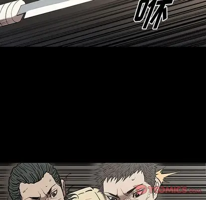 七公主[顶通]韩漫全集-七公主 第50话无删减无遮挡章节图片 