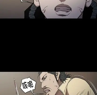 七公主[顶通]韩漫全集-七公主 第50话无删减无遮挡章节图片 