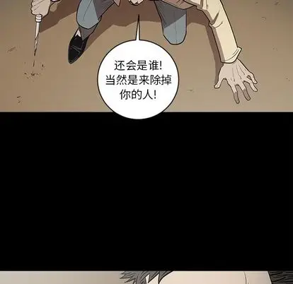 七公主[顶通]韩漫全集-七公主 第50话无删减无遮挡章节图片 