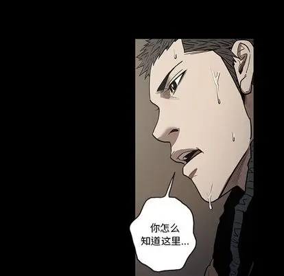 七公主[顶通]韩漫全集-七公主 第50话无删减无遮挡章节图片 